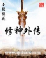 缚爱成朽